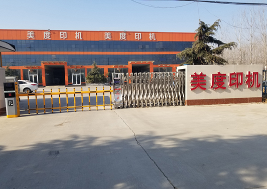 厂房展示